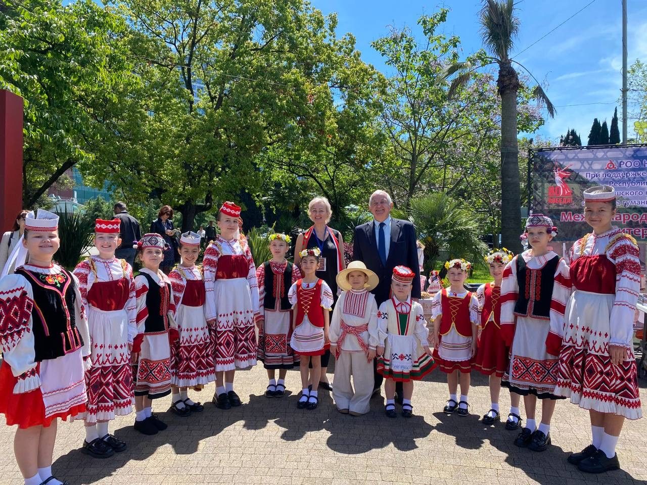 Международный фестиваль национальных культур