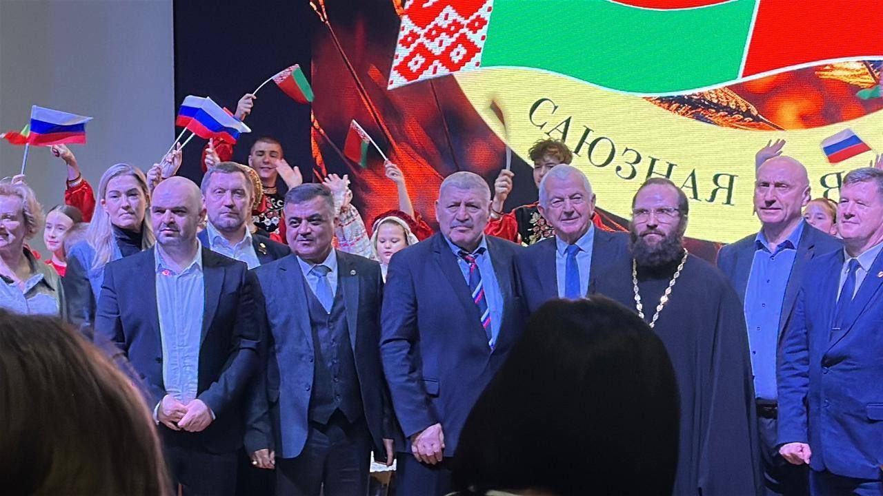 Форум Союзного государства